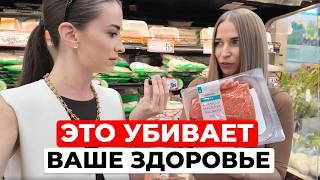 Правильное питание в США — это дорого? Закупаемся продуктами вместе с нутрициологом