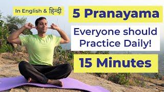 5 Pranayama for Daily Practice | 15 Minutes | Mayur Karthik | Sri Sri Yoga