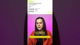 Бесплатная подготовка в комментариях! ↗️  #география #огэ #экзамен #школа #задание8 #горные_породы