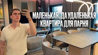 МАЛЕНЬКАЯ да УДАЛЕНЬКАЯ квартира ДЛЯ ПАРНЯ. Дизайн интерьера УДОБНОГО жилья. Обзор КРАСИВОЙ кухни