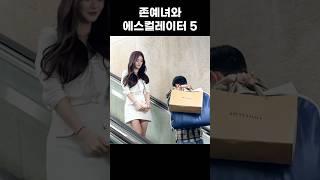 핸드폰만 보는 직진남ㅋㅋㅋㅋㅋ