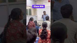 Class 9th Batch with Focused Learning & Positive Vibes #shorts #class9 #education