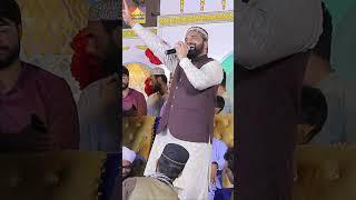 unka magta hun jo Mangta Nahi Huna Deta||Qari Shahid#qarishahidmehmood  tayyabproduction#qarishahid