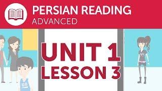 Persian Advanced Reading Practice - Reading Persian Directions