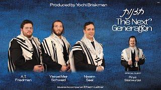 Nissim Saal, Yisroel Meir Schweid, A.T. Friedman, Pinye Steinwurzel  LIVE IN CONCERT