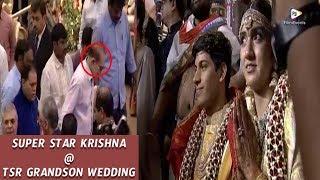 SuperStar Krishna at TSR GrandSon Wedding || Krishna, Subbirami Reddy || FilmiEvents