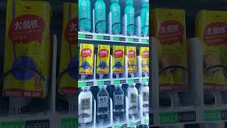 TCN Vending Machines: Your key to vending success