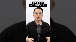 기자들 같은잣대로 쉴드쳐라 #kimhojoong #tvarotti#shorts