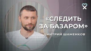 «Жизнь — это поле договора. Начните с правды»