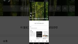 무극 명리- 새 챕터를 시작하며