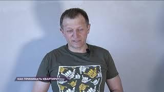 Правила приемки квартиры в новостройке. Инструкция для покупателя