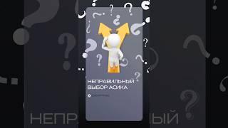 ЧЕМ ГРОЗИТ НЕВЕРНЫЙ ВЫБОР АСИКА ДЛЯ МАЙНИНГА?