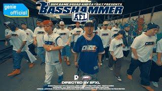 베이스해머 (BassHammer) - AFL _ intro Official MV