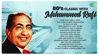 80s classic with Mohammed Rafi | Dard-E-Dil Dard-E-Jigar | Tu Is Tarah Se Mere Zindagi Main