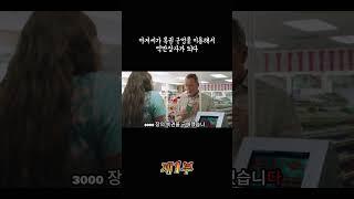 #movie #film #영화추천 #영화
