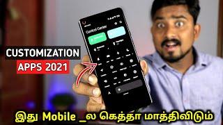 MOBILE-அ கெத்தா Customize பண்ணலாம் | Top Apps To Customize Android Phone