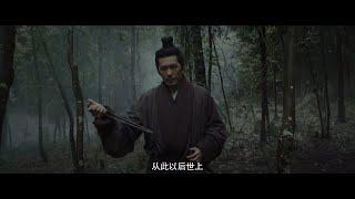 2022-04-21 白宇《风起陇西》烛龙寻踪版预告 | 陈坤 白宇 聂远 尹铸胜 常远 孙怡 俞灏明 王骁 | Bai Yu "The Wind Blows From Longxi" Trailer