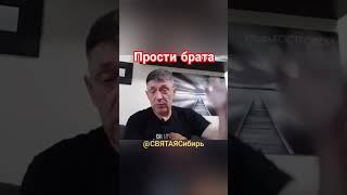 #003 #ХристианствоСегодня Прости Брата Своего | Кто Брат? | ИгорьКОСТРОВОЙ @СВЯТАЯСибирь