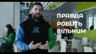 День відкритих дверей Школи журналістики та комунікацій УКУ (грудень 2023)