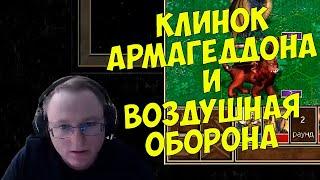 VooDooSh! Эпичный LuckTest против Веронеста. Лучше не будет?