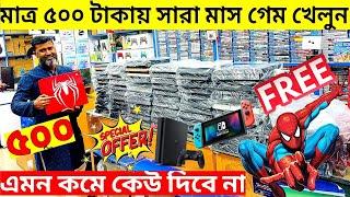 Used PS4,PS5,PS3,NintendoSwitch,PSP,Xbox Price 2025PS4,PS5 Price in BangladeshPS4 Price In Bd 2024