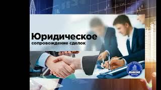 Купить квартиру в Донецке