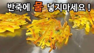 고구마에 '이것' 넣으면 환상의 맛입니다 ! 고구마 한 박스 순삭 ~