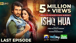 Ishq Hua Mega Last Episode - [Eng Sub] - Digitally Presented by Jhalak Beauty Cream - 29th Sep 2024