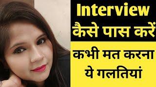 How to crack HR Interview for Freshers | How to answer interview Questions