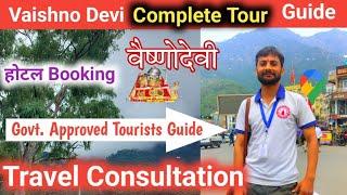 Vaishno Devi Yatra || Govt. Approved Guide|| Som Nath || How to  Book Travel Consultation