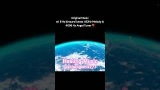 Cosmic HeartShort Clip1 #healingmusic #meditation #energyhealing #meditationmusic #selfhealing