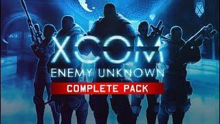 Xcom, неизвестный враг - часть 1, первые шаги