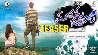 Manasuki Nachindi Teaser || Sundeep Kishan,Amyra Dastur,Tridha Choudhury || Manjula || FilmiEvents