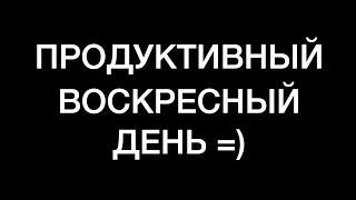 Закупки на склад. Мастер заказов по МЗТЗ. АвтоИнтеллект от Трэйдcофт.