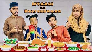 Iftaari ka dastarkhwan | FUNNY VIDEO | @ubed_sk