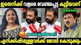 ശിവൻകുട്ടിയുടെ കള്ളത്തരം കയ്യോടെ പൊക്കി  | V Sivankutty | Surya Heman KILE | Ldf | Troll Malayalam