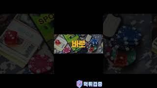 【세븐벳】 모든은행 가입 및 사용가능 환전무제한 안전놀이터 세븐벳 【먹튀검증사이트】