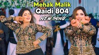 Nak Da Koka | Mehak Malik | Dance Performance MA Studio || 2024