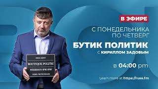 Кирилл Задов: Подготовка к вторжению в Ливан.