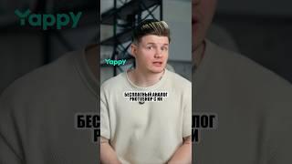 Аналог фотошопа с нейронками?!