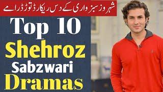 Shehroz Sabzwari Top 10 Dramas List