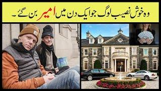 The Luckiest People Who Became Millionaire | In Urdu | Anu Tv.