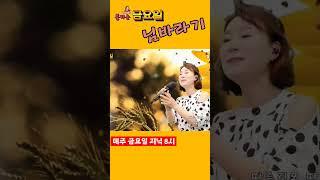 님바라기 #유니메드tv #엄지예
