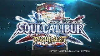 SC6 OST to SoulCalibur Pachislot Mod