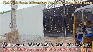 366 Sq Yds Registered #plotforsale with Room & Boundary @ New Baba Nagar Shaheen Nagar Balapur Hyd