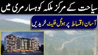 Luxury Flats on Installments in Murree | Studio,1 2 Bed | Big Rent & Profit  Umar Hill Residencies