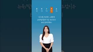 미국 8월 소비자물가지수, 중국 8월 산업생산, 소매판매 등 9월 3주 경제일정 #shorts