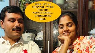 Vlog#105  His last wish and My Promise #vlog #tamil #home #life #lifestyle  #homeseasonedwithlove