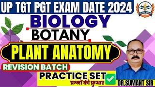 up tgt pgt biology online classes || TGT biology practice set || pgt biology preparation