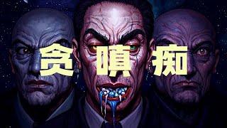 控制你的永遠不是女人，關於矩陣的真相｜紅藥丸｜女本位